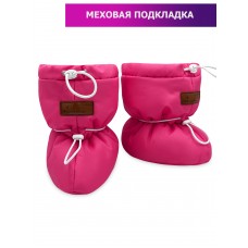 Пинетки Меховые "Pink"